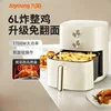 Multifunctional Household Air Fryer: Large, Automatic, Intelligent & Versatile air fryers smart 2