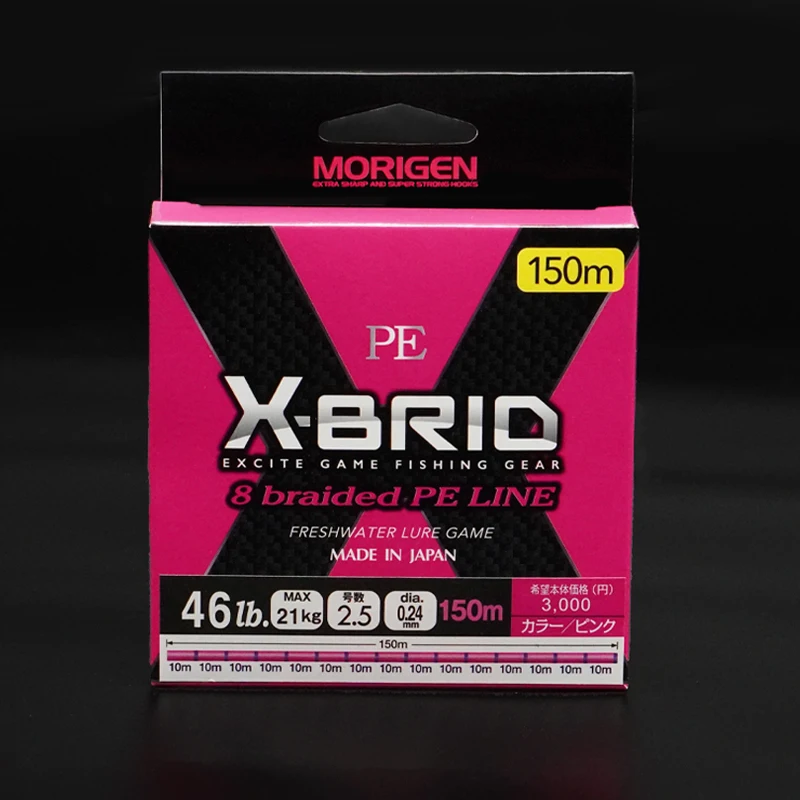 

Morigen 8-way Sub PE Line, Imported From Japan, with Smooth and Long Throw Genuine Fish Line Dedicated To Wear Resistance