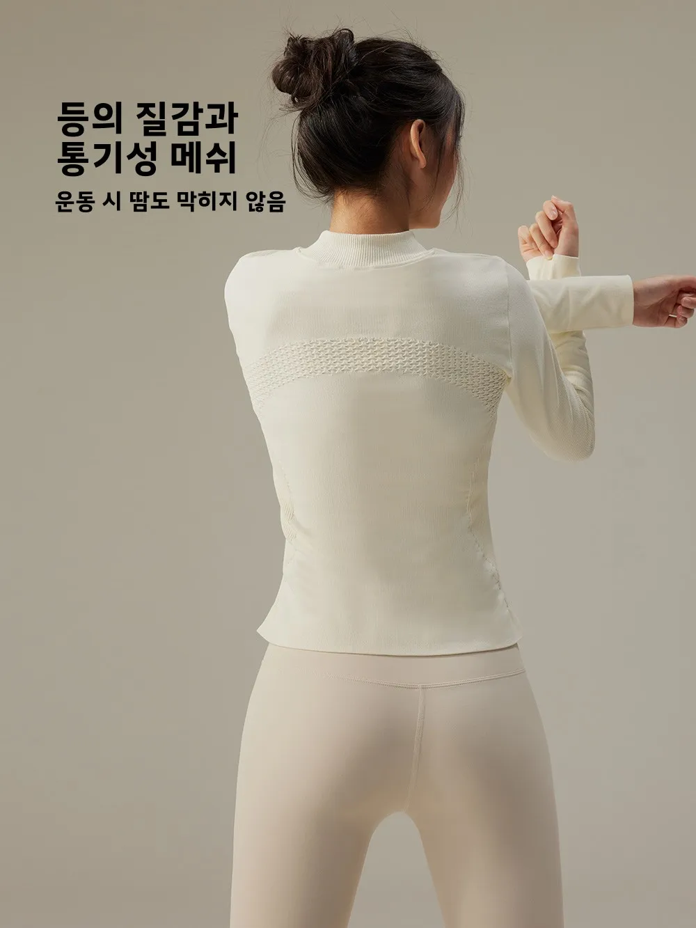 고탄성 피트니스 의류 자켓 여성용 러닝 스포츠웨어 요가탑 슬림핏 가을 겨울 따뜻한 니트 긴팔