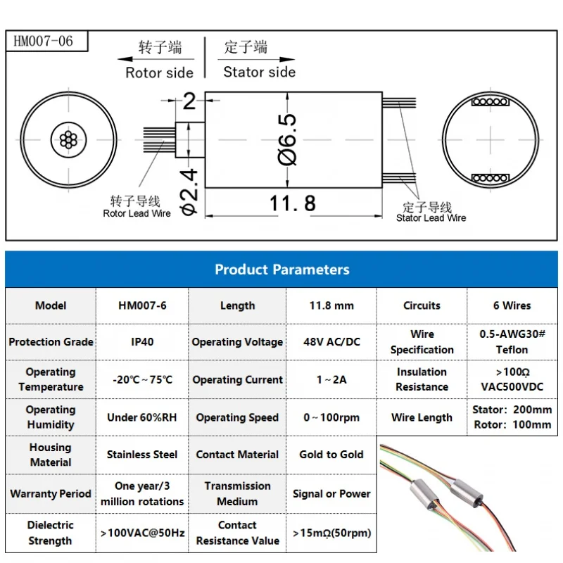 소형 전도성 슬립 링 캡 타입 신호 수집기 링, UAV 핸드헬드 pT 안정화 카메라, OD 6.5mm