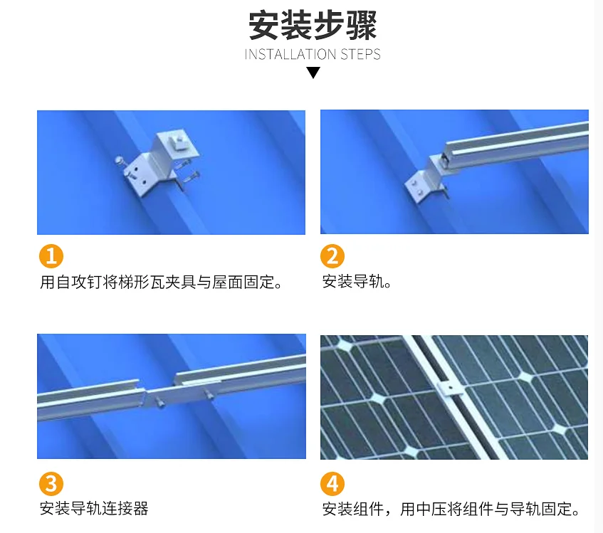 4Pcs Aluminum Alloy Adjustable Solar Panel Clip Z T Fixing Bracket Steel  Roof Tile - AliExpress