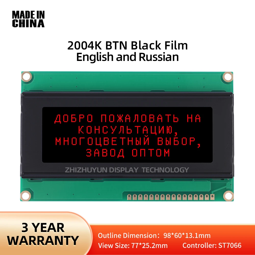 LCD 2004K LCD Module BTN Black Film Red Font English And Russian
