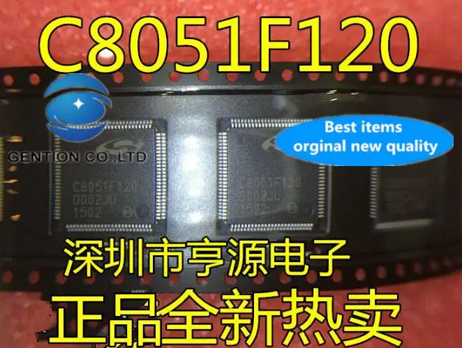 

5 шт., 100% оригинальный новый C8051F120, фотографический микроконтроллер, USB интерфейс IC