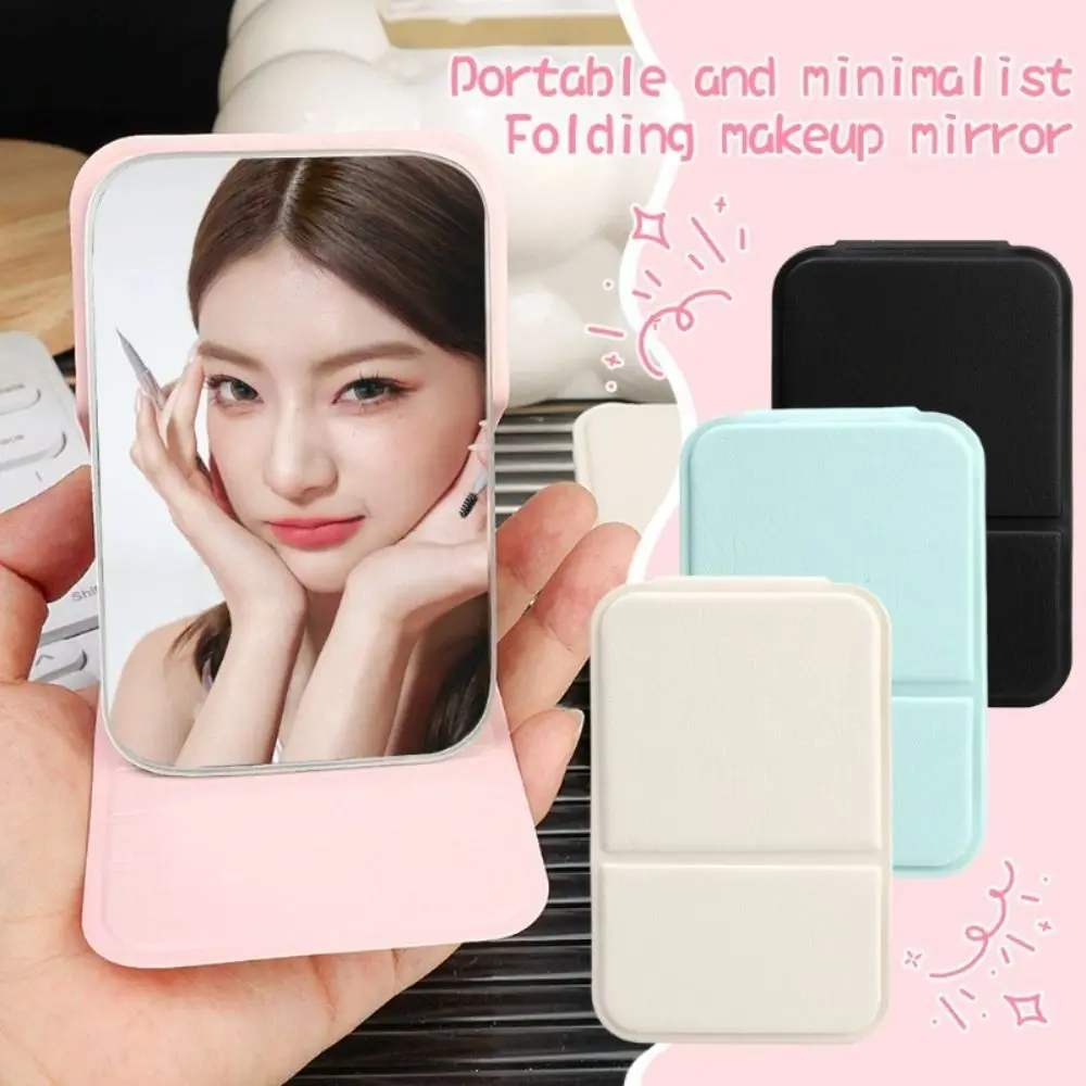 Compact Foldable High-Definition Makeup Mirror - Lightweight PU Leather Design
