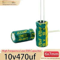 6x7 25v100uf 35v100uf 16v220uf 10v470uf 20PCS High frequency low resistance capacitor - Image 4