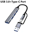 2 IN 1 Port