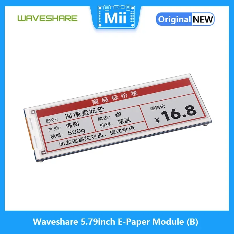 Waveshare    (B),  ũ ÷, , , ȭƮ, SPI ̽,  ,  ø, 5.79 ġ, 792x272