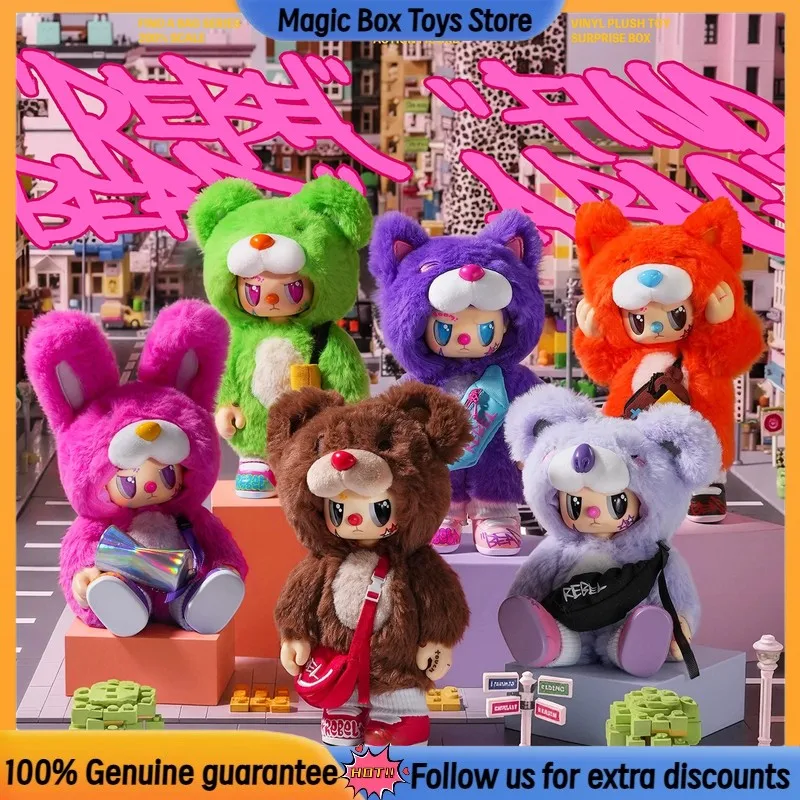 Chao Sweet Rebel Bear Satchel Little Bear Series Blind Box