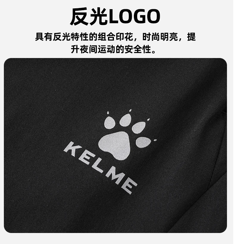 Kelme Sports Capris Men's Summer Breathable Fitness Shorts Football Training Ice Silk Running Shorts
