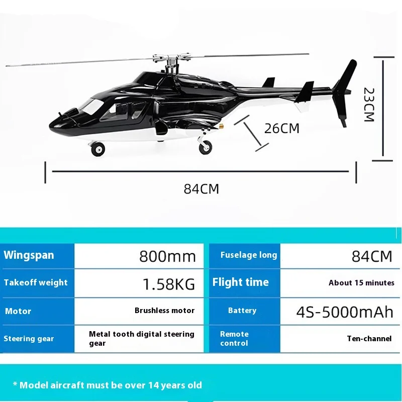 Airwolf 대형 시뮬레이션 조립 리모컨 항공기 모델 헬리콥터 H1 제어 GPS 원 클릭 리턴 Fw450 소년 선물