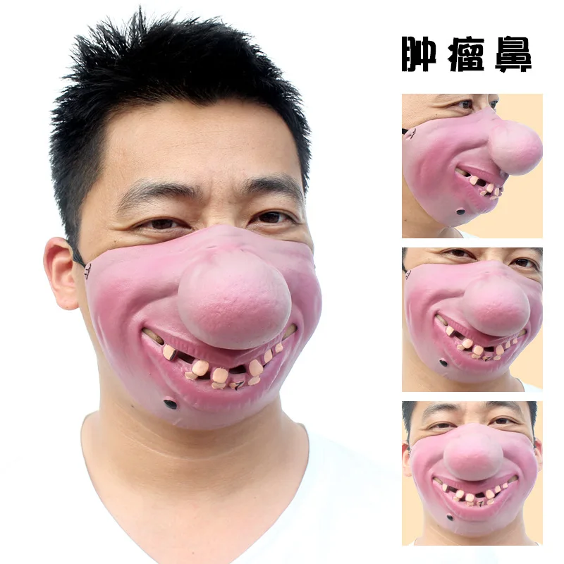 Funny Prank Mask with Big Lips, Cartoon Latex Gag Gift for TikTok ...