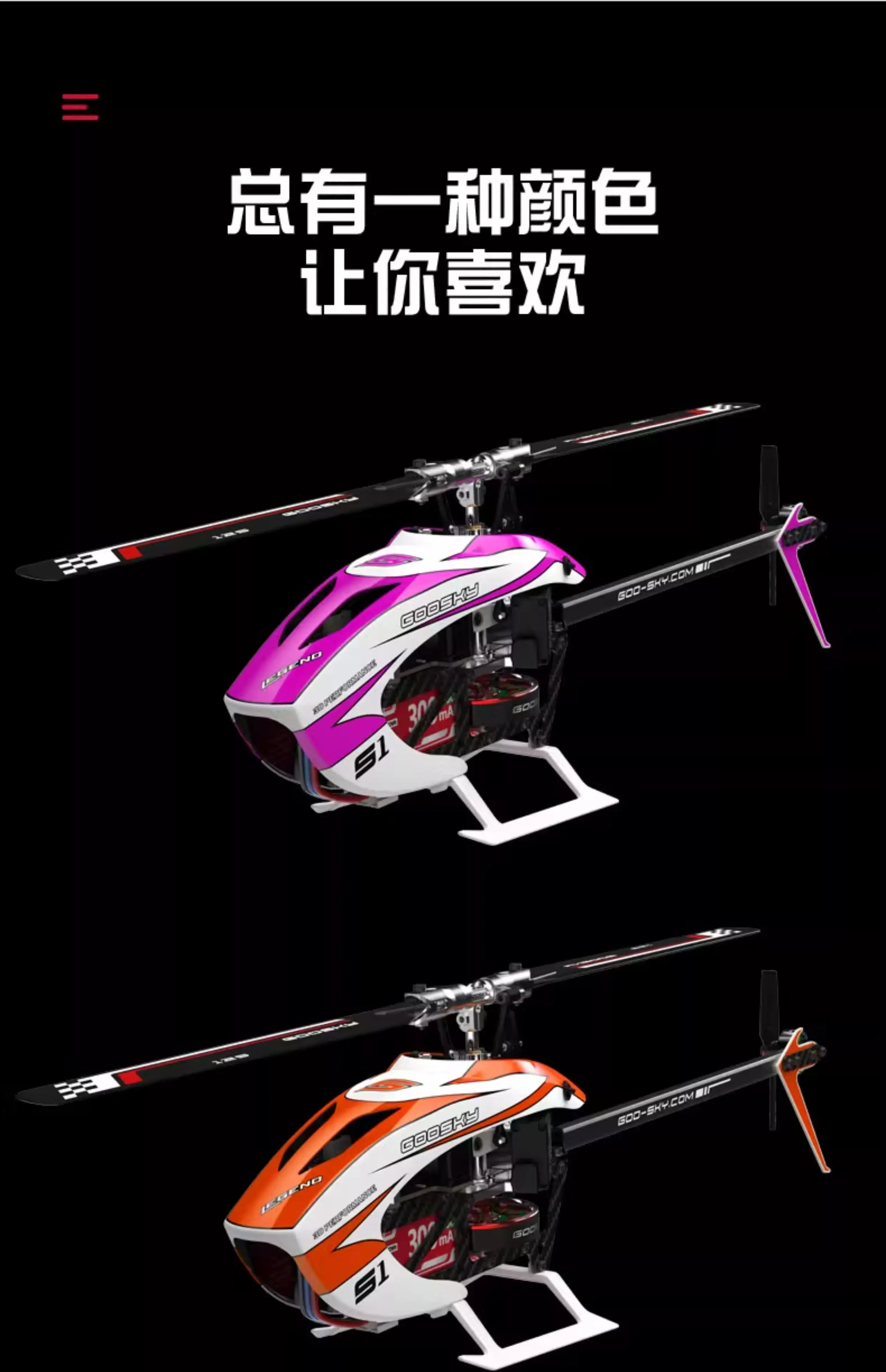 Hélicoptère RC BNF/RTF 2B - Drone télécommandé pour débutant