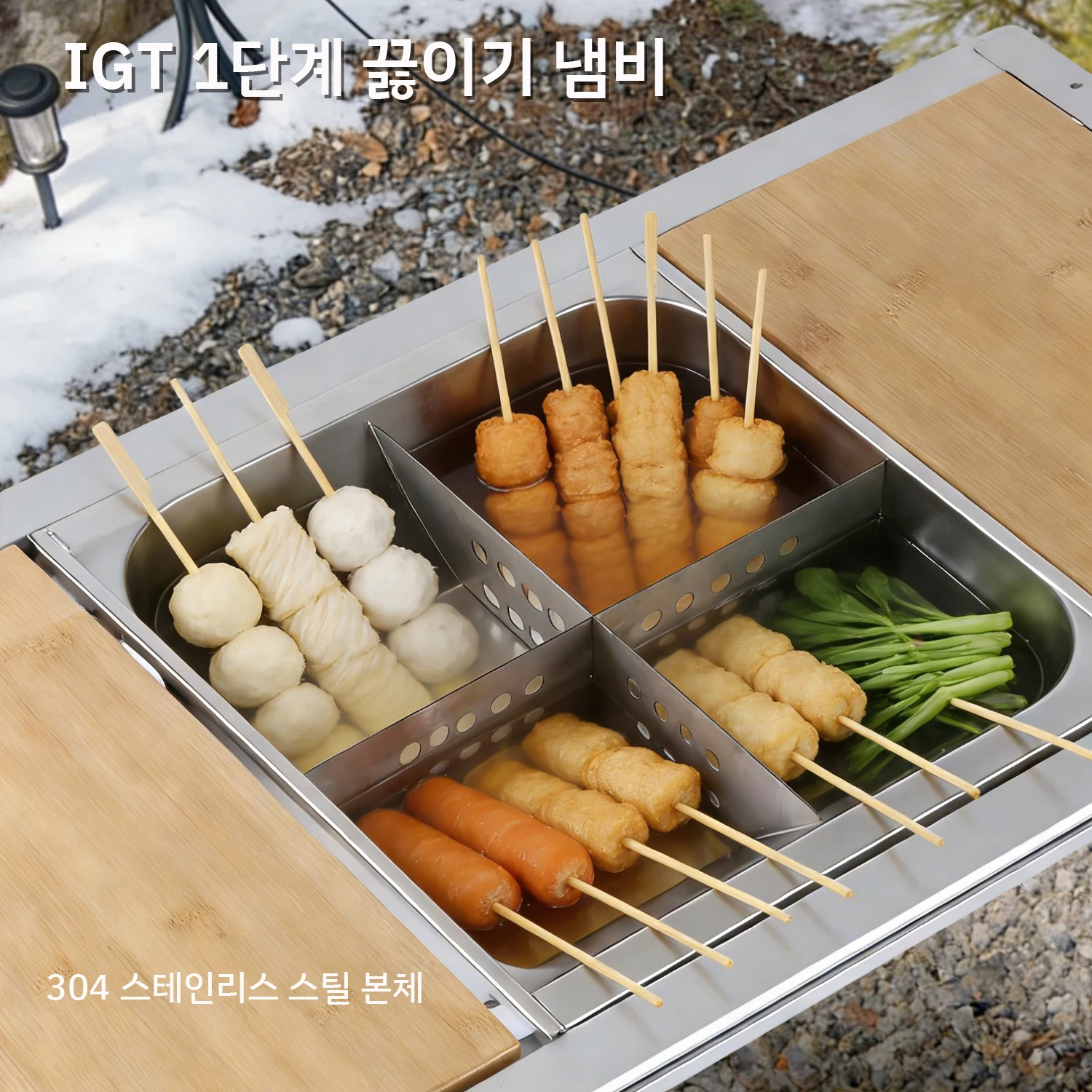  slider image of Pandatour Camping IGT Unit