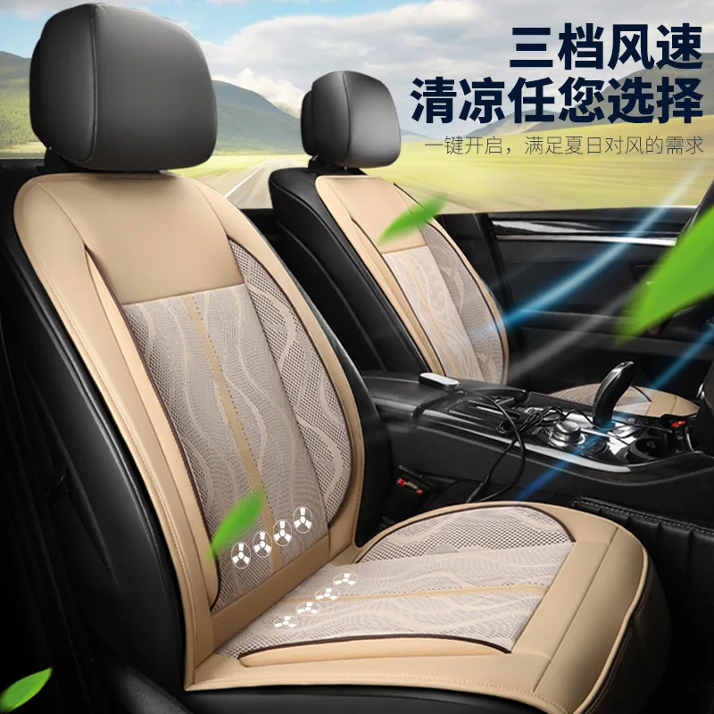 여름용 시원한 마사지 쿠션, 선풍기 날리는 시원한 통풍 시트 쿠션, 자동차 시트 냉각 조끼, 모든 자동차 액세서리, 12V Best5 여름용 시원한 마사지 쿠션, 선풍기 날리는 시원한 통풍 시트 쿠션, 자동차 시트 냉각 조끼, 모든 자동차 액세서리, 12V Best5
