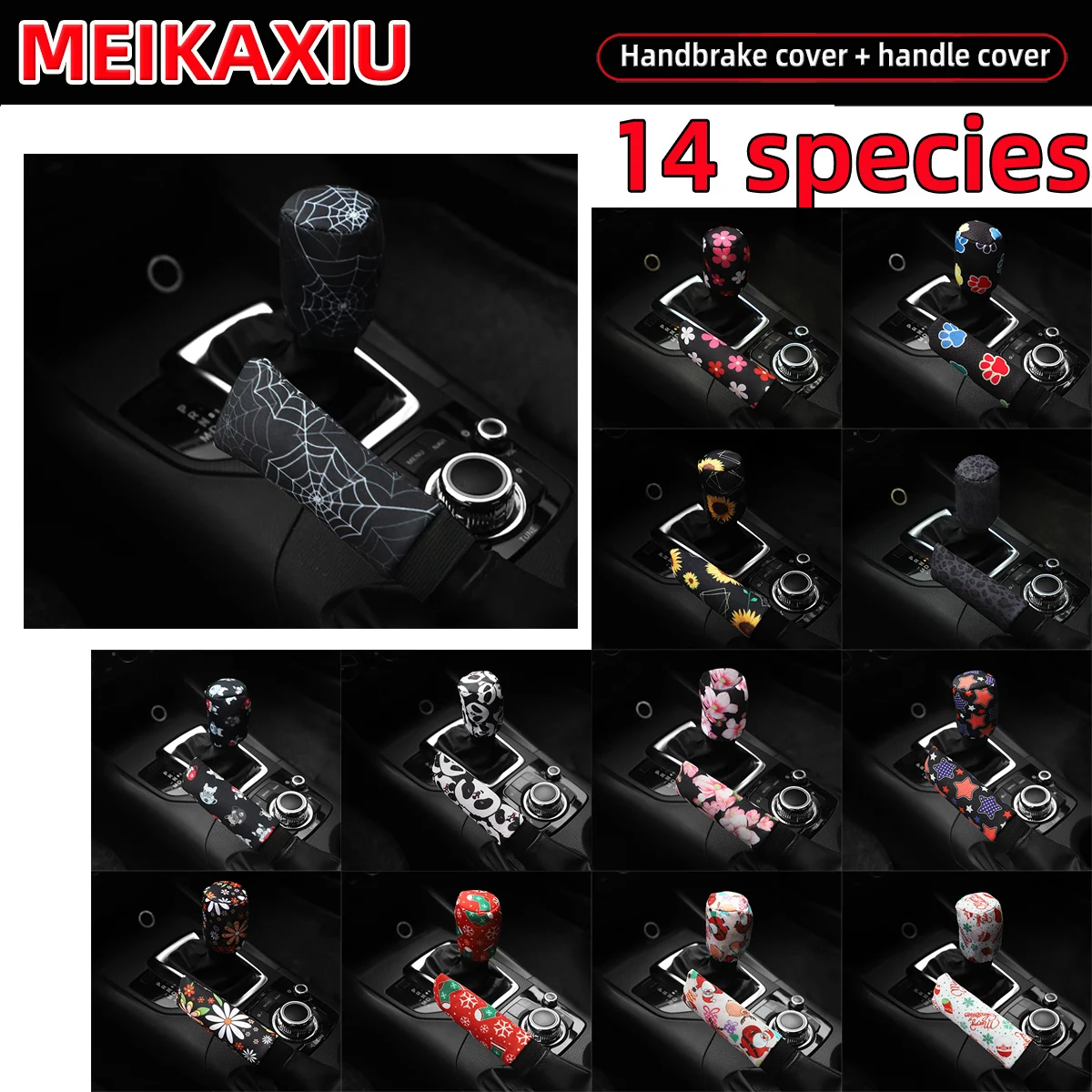 Puppy spider web Christmas flower footprints Chrysanthemum Panda cloth print 14 patterns Car handbrake set file handle set 2