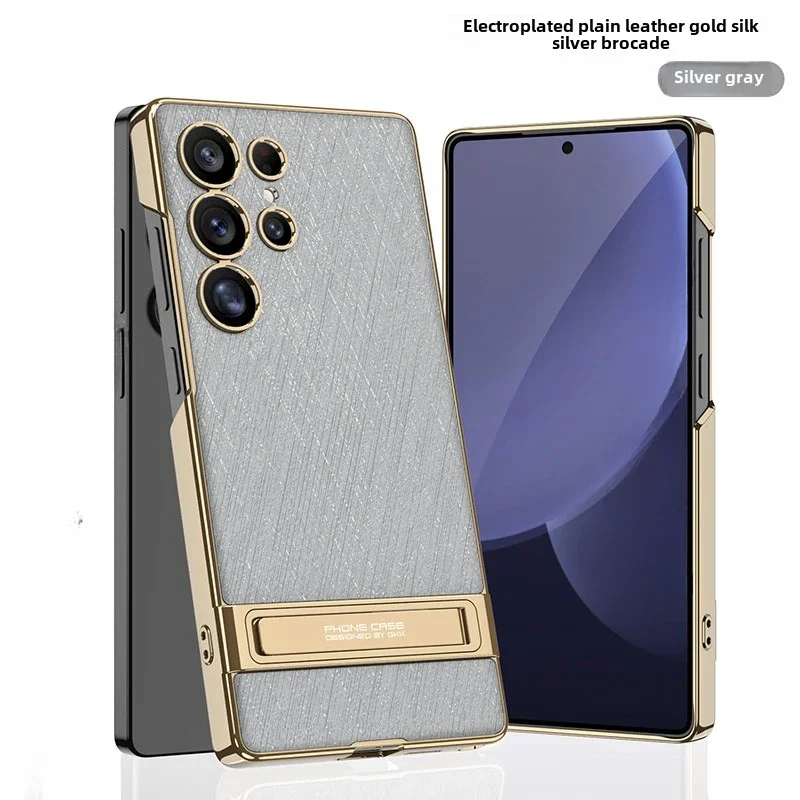 Electroplated Gold & Silver Brocade Leather Phone Case with Hard Shell Protective Holder