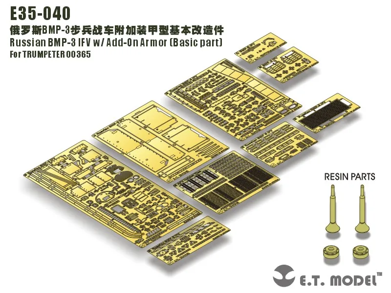 

ET Model E35-040 1/35 Russian BMP-3 IFV w/ Add-On Armor (Basic Part) For TRUMPETER 00365