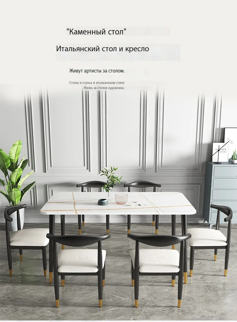 | طاولة طعام مع كراسي بتصميم فاخر