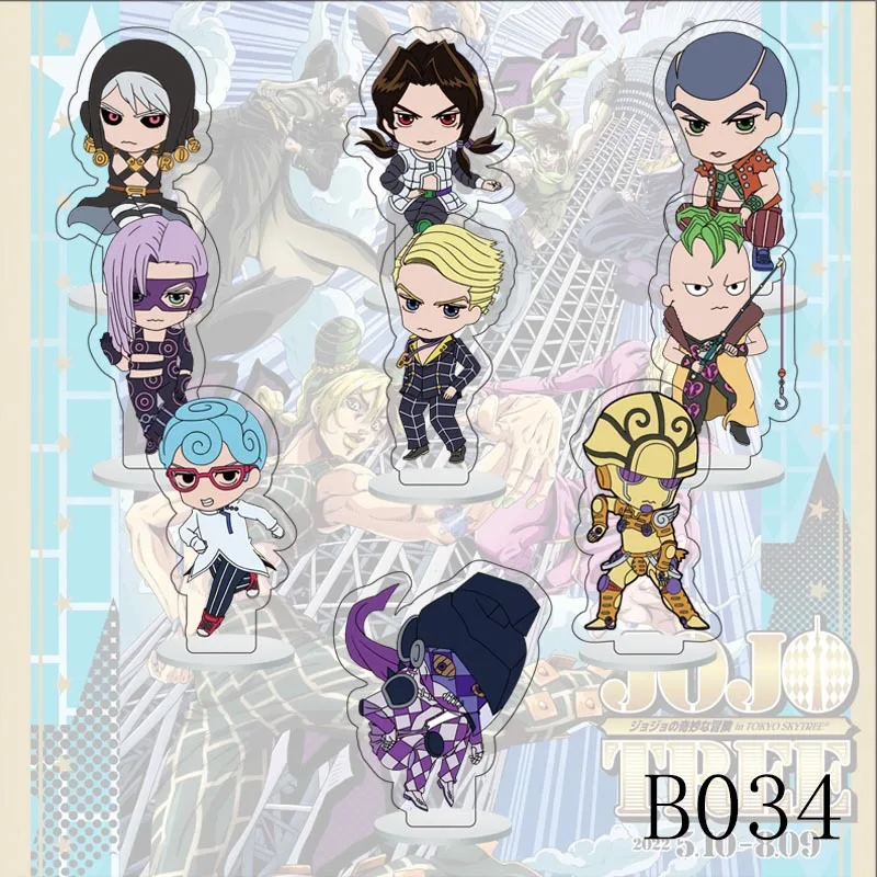 JoJo's Bizarre Adventure - Jotaro Kujo Menacing Chibi Keychain