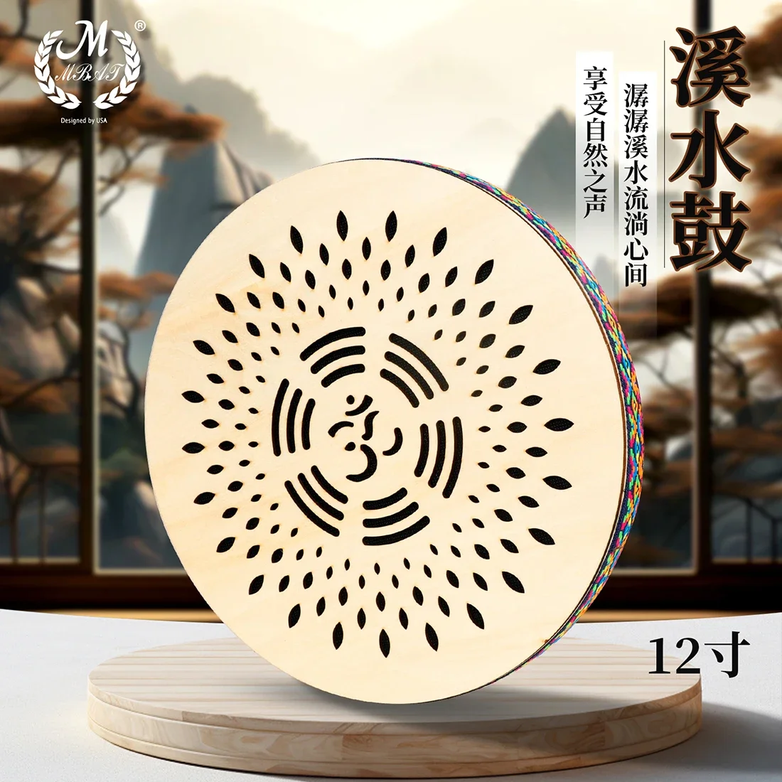  12 Inch Solid Wood Stream Drum Hand Carving Rain Falls Pattern and Colorful Woven Trim Sea Wave Sound Percussion Instrument