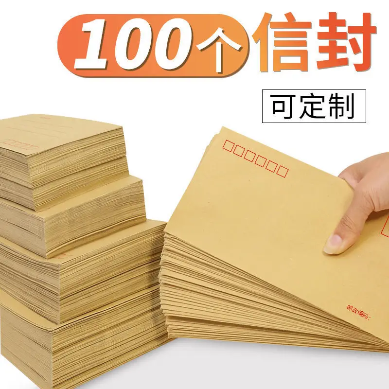 

100 шт. желтые конверты, крафт-бумага, буквенная бумага, почтовые Стандартные пакеты для оплаты труда, конверты для налога на добавленную стоимость