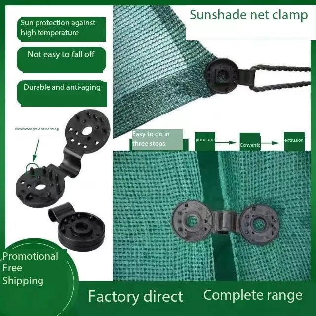 100Db -Os Fényvédő Horog Visszahúzza A Fordított Horgos Műanyag Árnyékoló Ruhák Isteni Eszköz Háló Csatát - Image 3