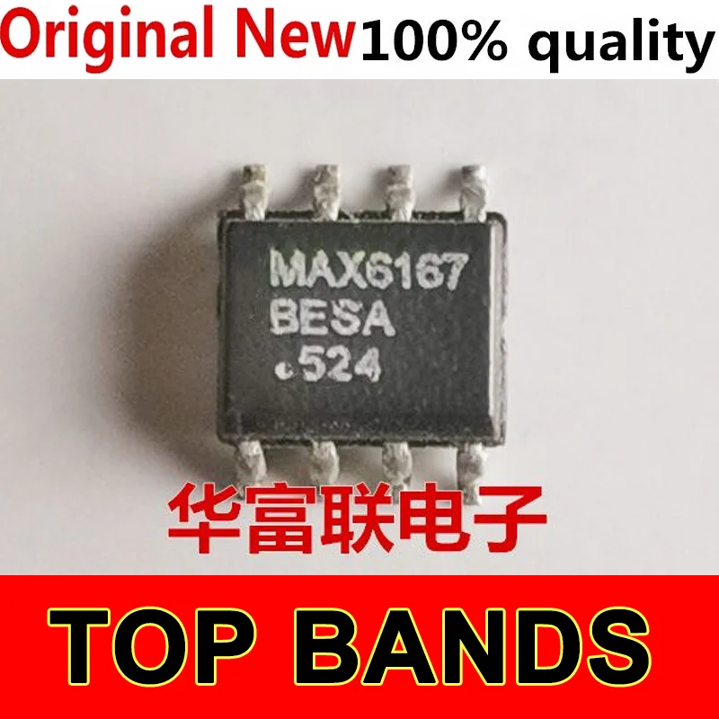 

10PCS MAX6167BESA 4.5V SOP-8 IC Chipset NEW Original