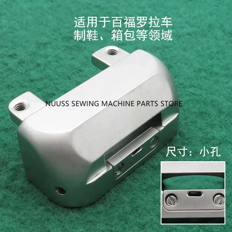 PFAFF 591 롤러 기계 바늘 판, 구멍이 있는 두꺼운 재료용, 하이 헤드 기계, 산업용 재봉틀 액세서리