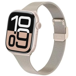 Elegant Slim Metal Milanese Watch Strap Bracelet for 42mm 44mm 45mm (Retro gold)
