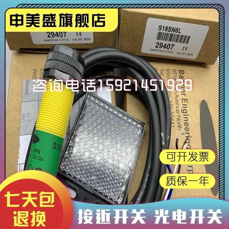 S18SN6L S18SP6L S18SP6LP Новый