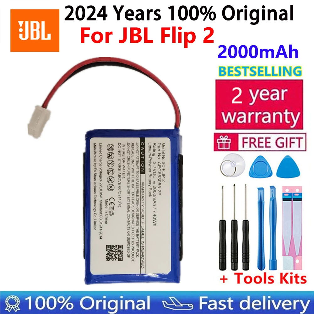 

2024 Оригинальный аккумулятор для динамика 2000 мА/ч для JBL Flip 2 Flip2 Flip II (2013) Специальный выпуск, Bluetooth, звуковые батареи