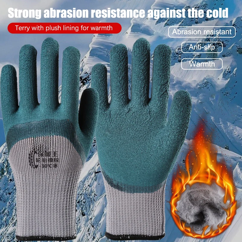 1 Pair Winter Thickened Velvet Tyre Rubber Wear-resistant Non-slip Garden Site Work Gloves