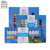 WINSOR&NEWTON Professional Watercolor Painting Paint Fine Smooth High Quality 12/18/24/36 Colors 10ML For Artist Student 6