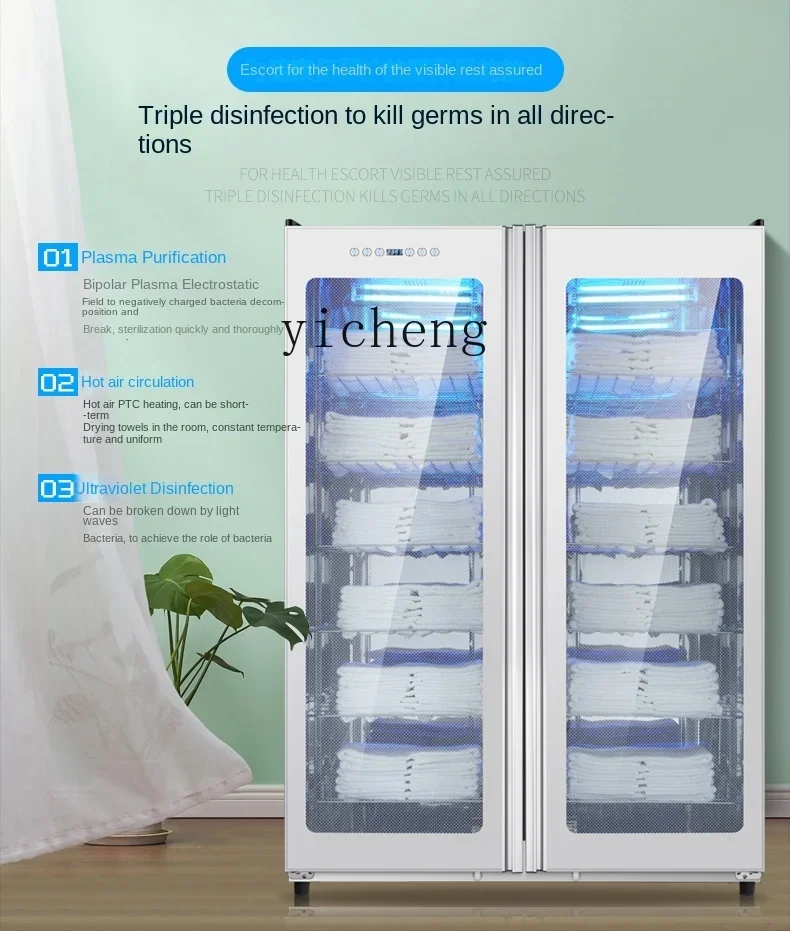 Tqh Disinfection Cabinet UV Large Capacity Clothing Bath Towel Slippers Beauty Barber Ozone Disinfection Cabinet