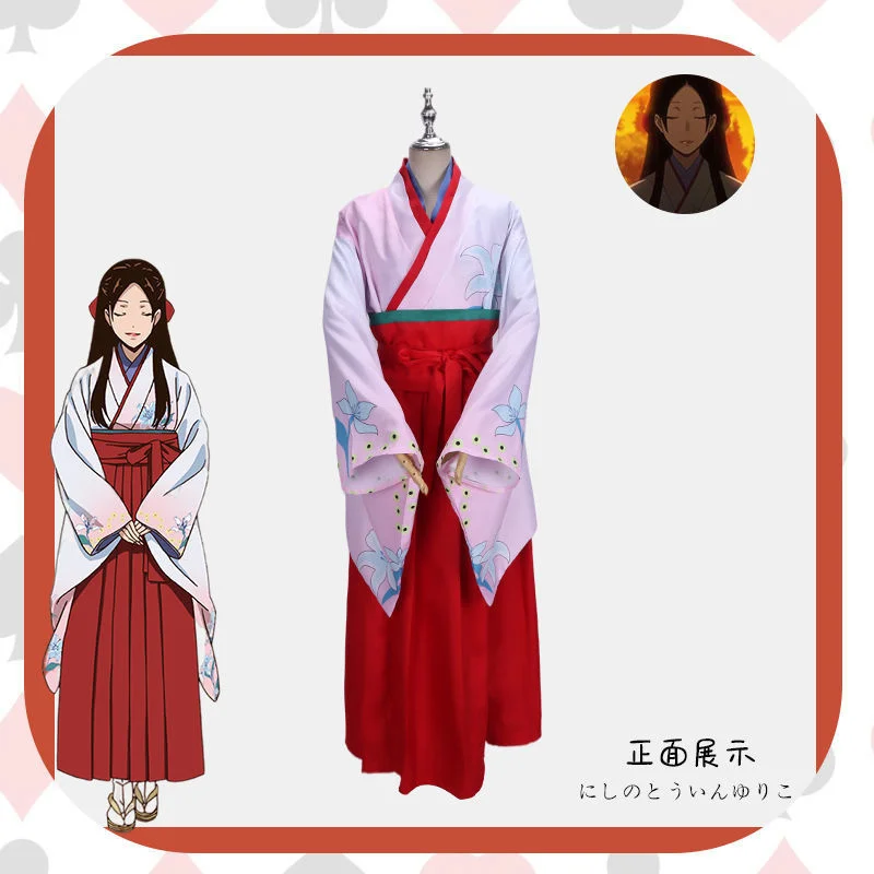 

Новый тип азартных игр Yuanxi Dongyuan lily японский кимоно Xidongyuan lily косплей в наличии