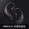 Fiio Utws5 2025 New Version True Wireless Bluetooth Earphones Custom Hook & Headphone Amp For Iems Hi-Res LDAC -Mmcx/0.78 2pins 3