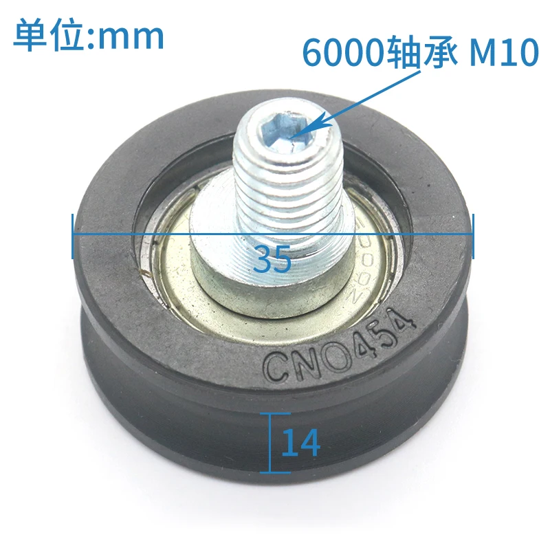 20pcs-km2l1c040002-elevator-rope-roller-cn0454-od35mm-w14mm-m10-lift-accessories