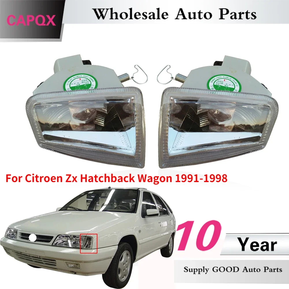 CAPQX 1PairFor Citroen Zx Hatchback Wagon 1991-1998 Front Side