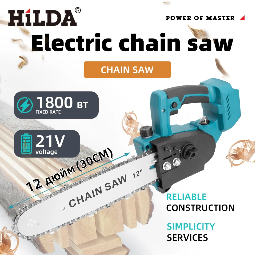 HILDA 12 Inch Wireless High Power Electric Electric Chain Saw Handheld Pruning Chainsaw Woodworking Saw Cutting Tool