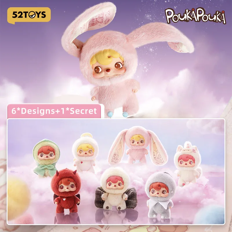 52TOYS Pouka Pouka ムードバブルビニールぬいぐるみブラインド