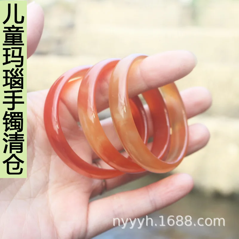 

Children's Agate Multi-Color Optional Bracelet