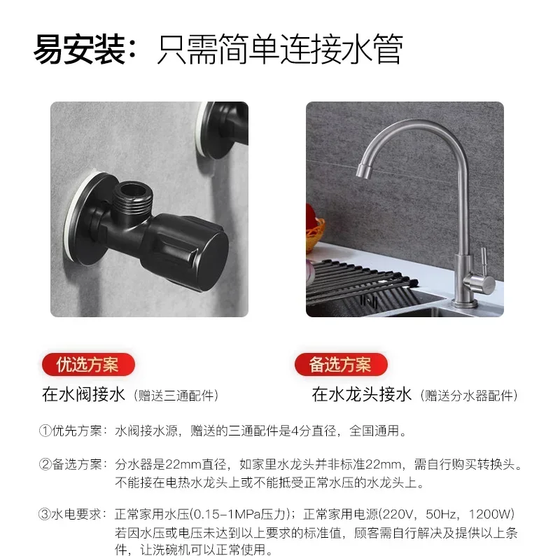 Dishwasher fully automatic desktop large capacity upper and lower spray small household drying disinfection 4