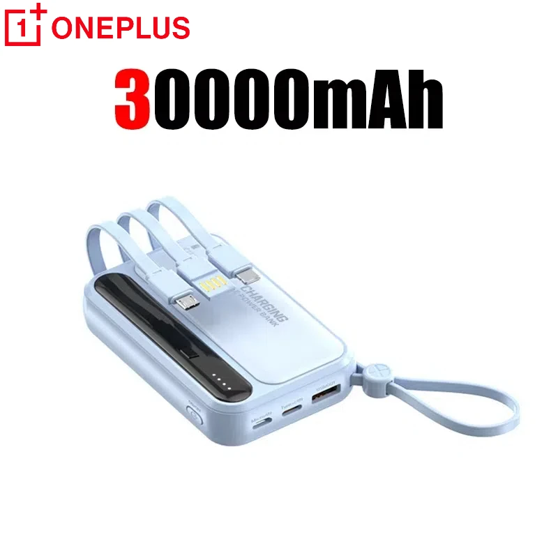 Blue 30000mAh