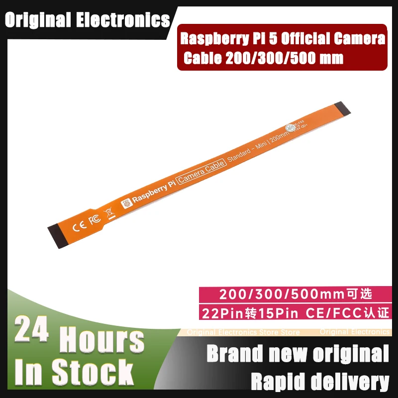 3PCS Raspberry Pi 5th generation CSI soft ribbon cable 22Pin to 15Pin ...