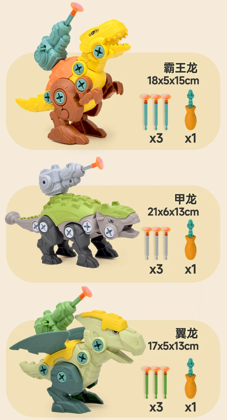 Dinosaur 3D Puzzle Toy Image 9