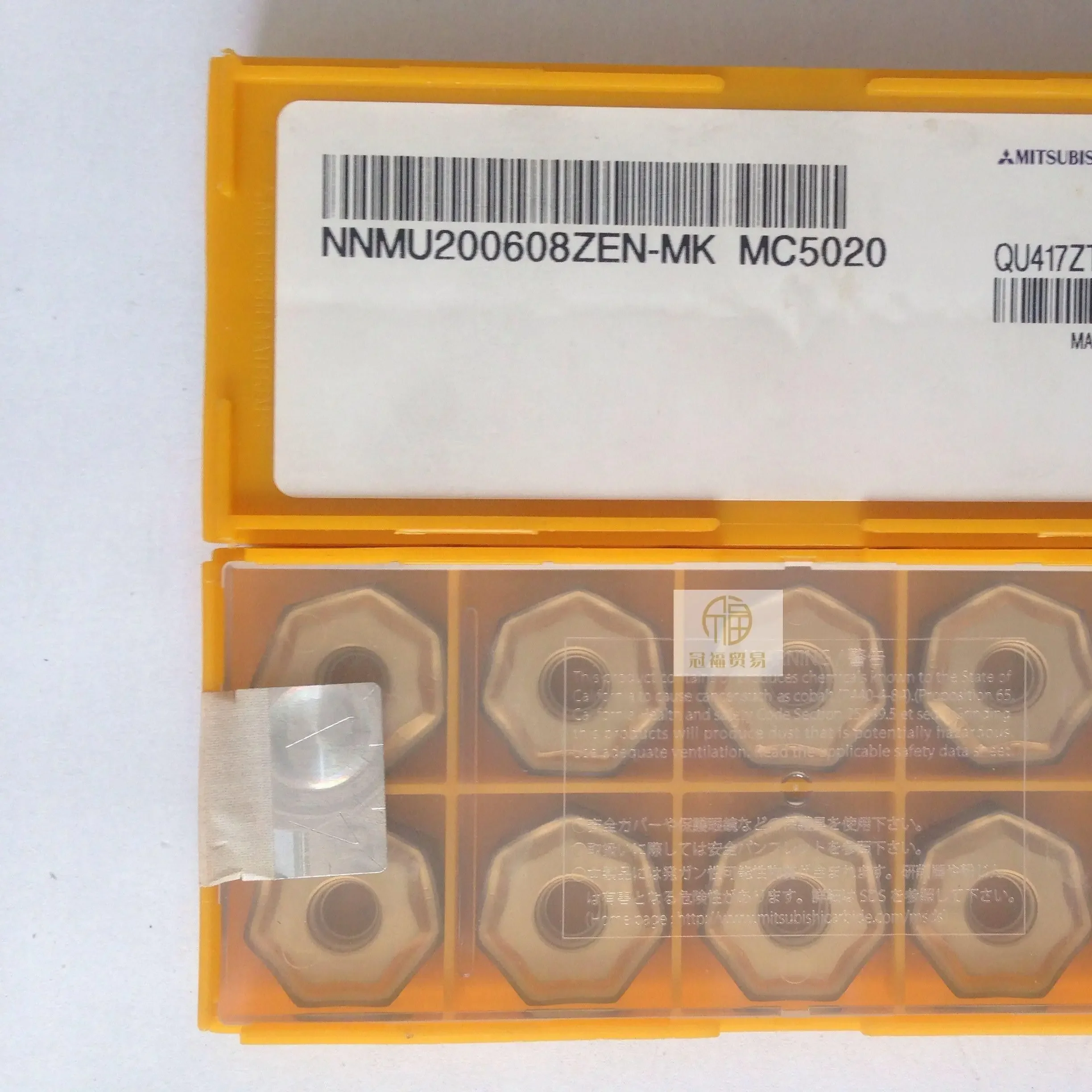 

NNMU200608ZEN-MK MC5020 / NNMU200608ZEN-MK VP15TF Alloy blade 10PCS