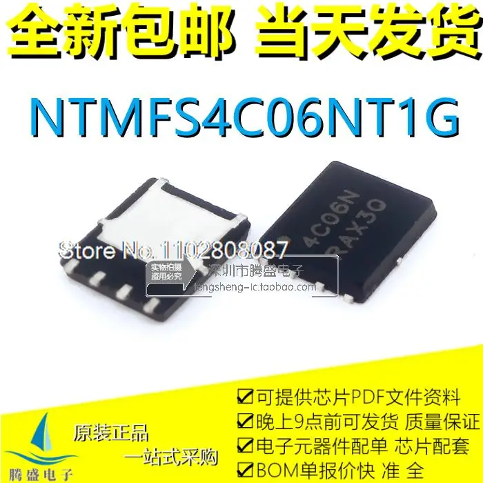 

10 шт./партия, NTMFS4C06NT1G 4C06N NTMFS4935NT1G 4935N QFN8