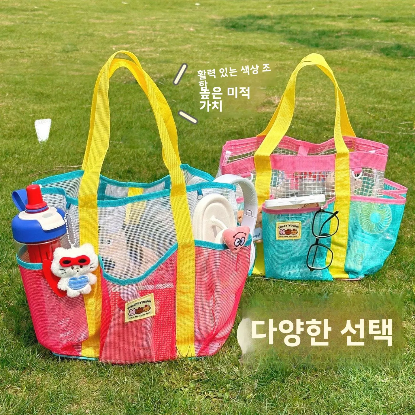 대용량 야외 스포츠 비치백 휴대용 수영 가방 여행 및 해변용 수납 정리함 신모델