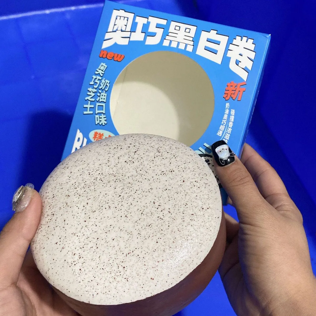 Hachimi Choc Coockie Roll Rebound Decompression Vent Toy Squishy Slow Rising Toy Hachimi Stress Relief Games for Adults Kids