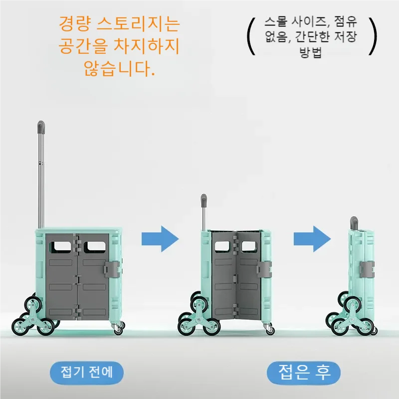가정용 경량 쇼핑 카트, 식료품 소형 카트 트롤리, 손으로 당기는 카트, 소형 트레일러 자재 처리 도구